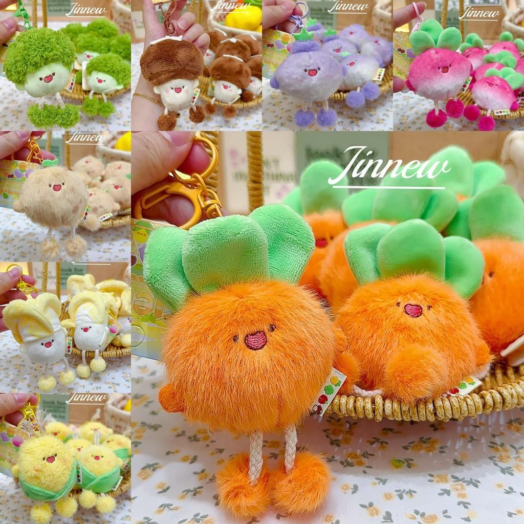 Mushrooms Corn Carrots Adorable Plush Keychain Pull Feature School Decor Bag