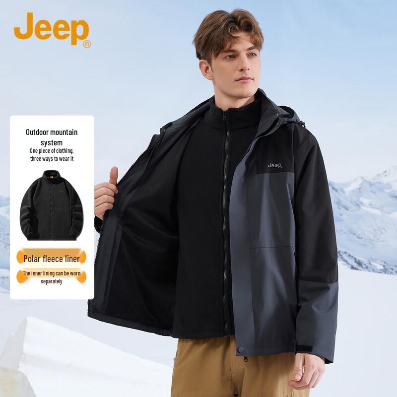 JEEP 3-in-1 Outdoor Windproof Fleece-Lined Jacket 3XL