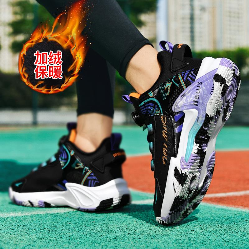 

Вращающиеся данки мужские бархатные теплые модные кроссовки легкие дышащие на мягкой подошве спортивные повседневные уличные кроссовки для бега 36