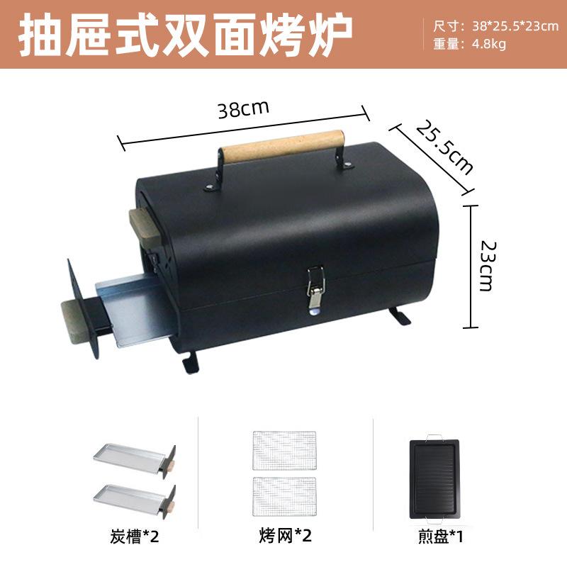 Outdoor Charcoal BBQ Grill Smokeless Heating Stove for Cooking Tea Home Use with Tools