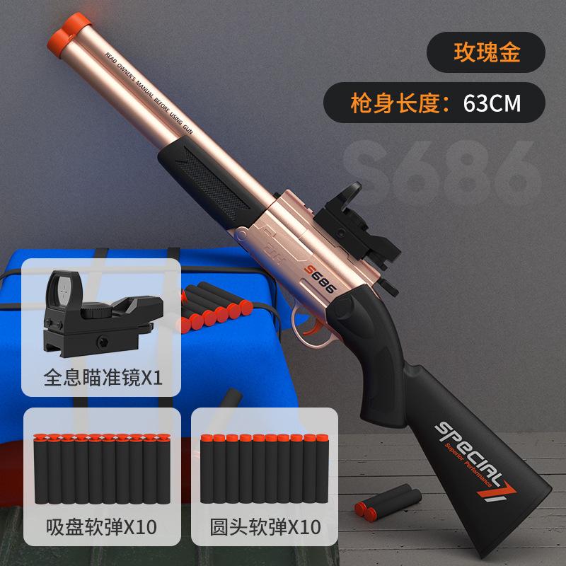 Children's S686 Double-barreled Sgun Soft Bullet Gun Boy Toy Gun Two-s 63cm Sgun Model Manually Loaded