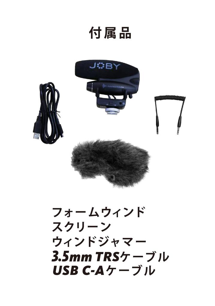Joby WAVO PRO On-Camera Shotgun Microphone for YouTubers and Vloggers with Noise Reduction, SafeTrack Mode, and App for Audio Level Monitoring and