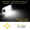 Futwod LED Luggage Lamp for Toyota Alphard 30 20 Vellfire Voxy 70 Harrier 60 Estima 50 Luggage Room Lamp White Unit Genuine Replacement Interior Parts