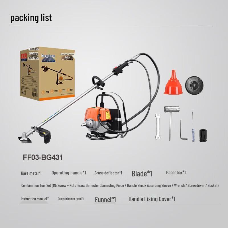 Dongcheng FF03-BG431 4-Stroke Gasoline Backpack Brush Cutter CN plug (adapter included)