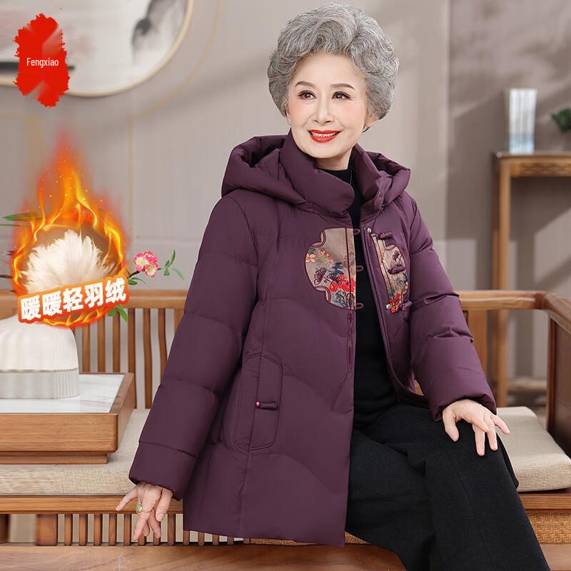 

Women s Mid-Aged & Elderly Winter Thick Down Jacket 2XL