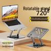Portable Adjustable Tablet & Laptop Stand with Customizable Logo