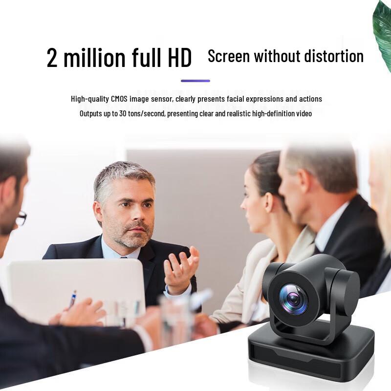 Hikvision HD Video Conference Camera 10x Optical Zoom (CN version)