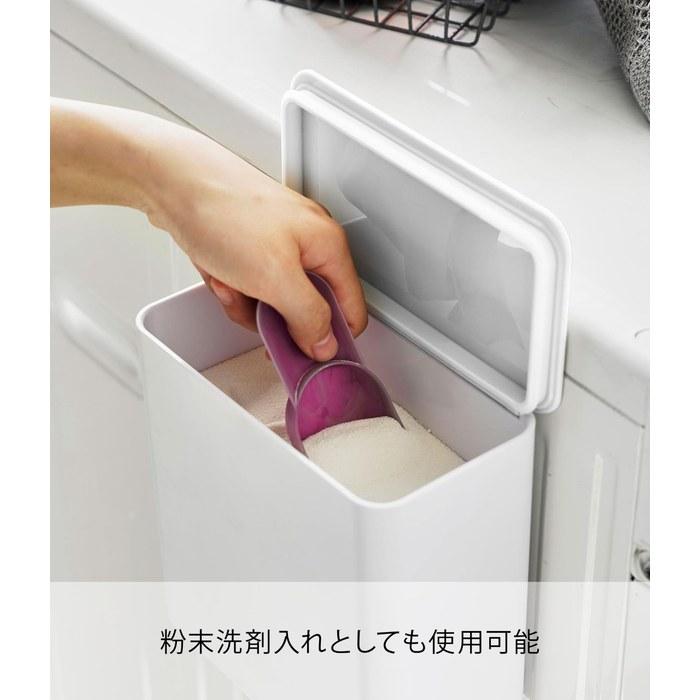 Yamazaki Magnetic Laundry Detergent Ball Stopper White Tower 4266 (W17 x D9.5 x H17cm)