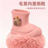 Kapibara Cute Children's Rain Boots Boys Girls Warm Summer Cartoon Outdoor Non-Slip Waterproof Padded Rain Boots