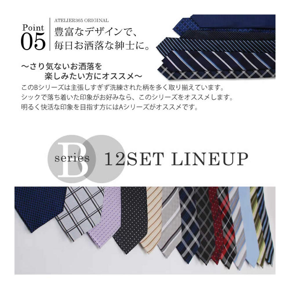 [Atelier Sanrokugo] Set of 3 Washable Neckties for Men, Business Style, Nsb-09, Made In Japan, Blade Width: Approx. 7cm (FREE Size)