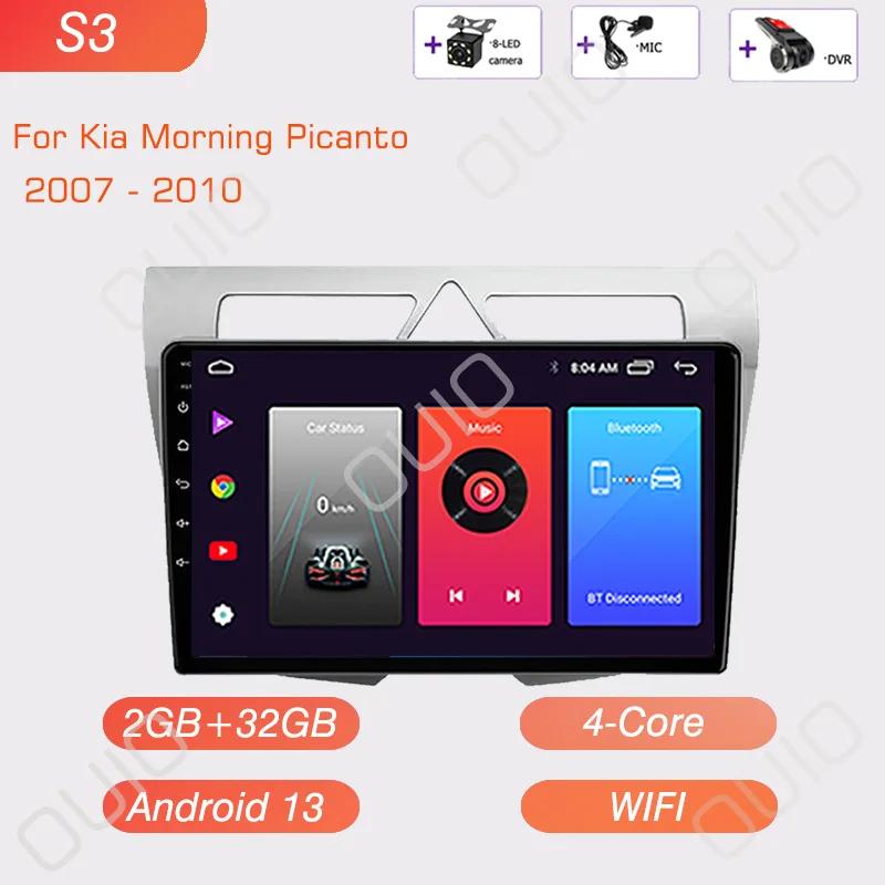 Android 13 Radio For Morning Picanto 2007 2008 2009 2010 Car Stereo Multimedia Player Carplay Auto GPS Navigation DSP 48EQ