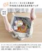 Yamazaki Washable Bento Bag Airtight Lunch Box with Valve of Fits Supermarket and Convenience Store Bento Boxes 1939 (Yamazaki) (Light Gray) + Wide,