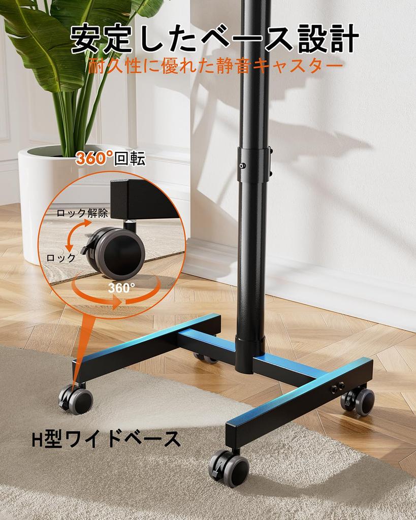 FORGING MOUNT TV Mobile Monitor Fits Inch LCD High Height Load Capacity VESA Maximum 400mm x 400mm Stand, Stand, 23-60 TVs, Type, Casters, Adjustable,