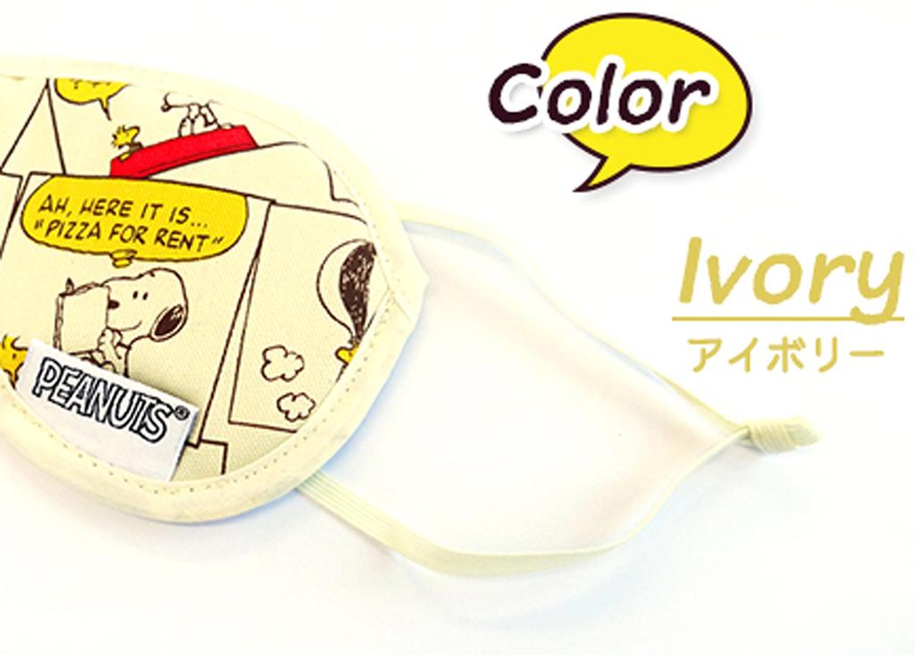 Coolmax fabric for a comfortable Snoopy eye mask with a story pattern in Moisture-wicking, quick-drying refreshing, fit. ivory.