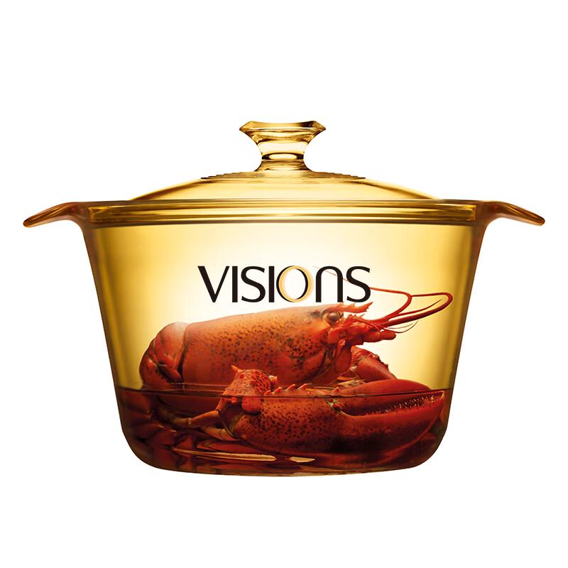 Corning VISIONS Flair 1.6L Stew Pot