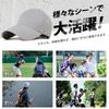 Casquette pour Homme Protection UV Uni UV Soleil Forme Montagne Baseball Unisexe par Inspection Japonaise et Internationale [KELEVO] [Grande Taille, 100% Coton] Chapeau,