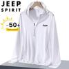 JEEP SPIRIT Men's Ice Silk Sun Protection Jacket