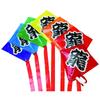Ikeda Kogyo Co., Ltd. 7-piece Kite Set [Kite] 000042830