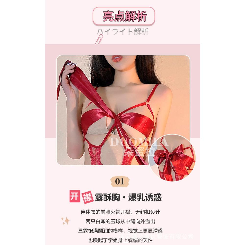Domila Erotic Underwear Sexy Chest Hollow Strap Suspender Lace Onesie Uniform Set Sent on Behalf of F219