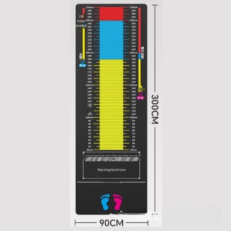 Iron Curtain Cloud Standing Long Jump Test Mat