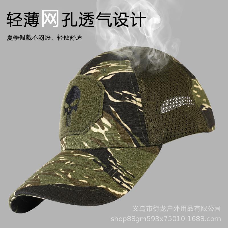 Men Outdoor Tactical Camouflage Skull Embroidered Mesh Baseball Peaked Cap