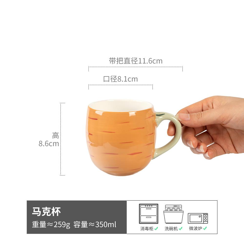 Mug Fun Carrot Ceramic Cup Household Personalized Water Cup Afternoon Tea Cup Coffee Cup Breakfast Cup 350ml