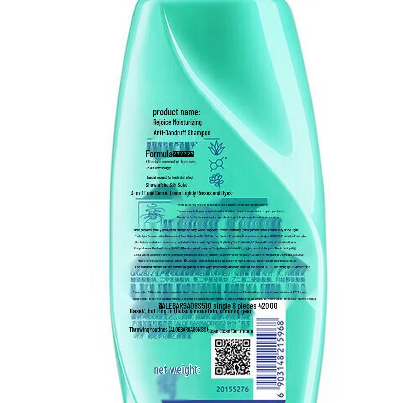 Rejoice Moisturizing Anti-Dandruff Shampoo