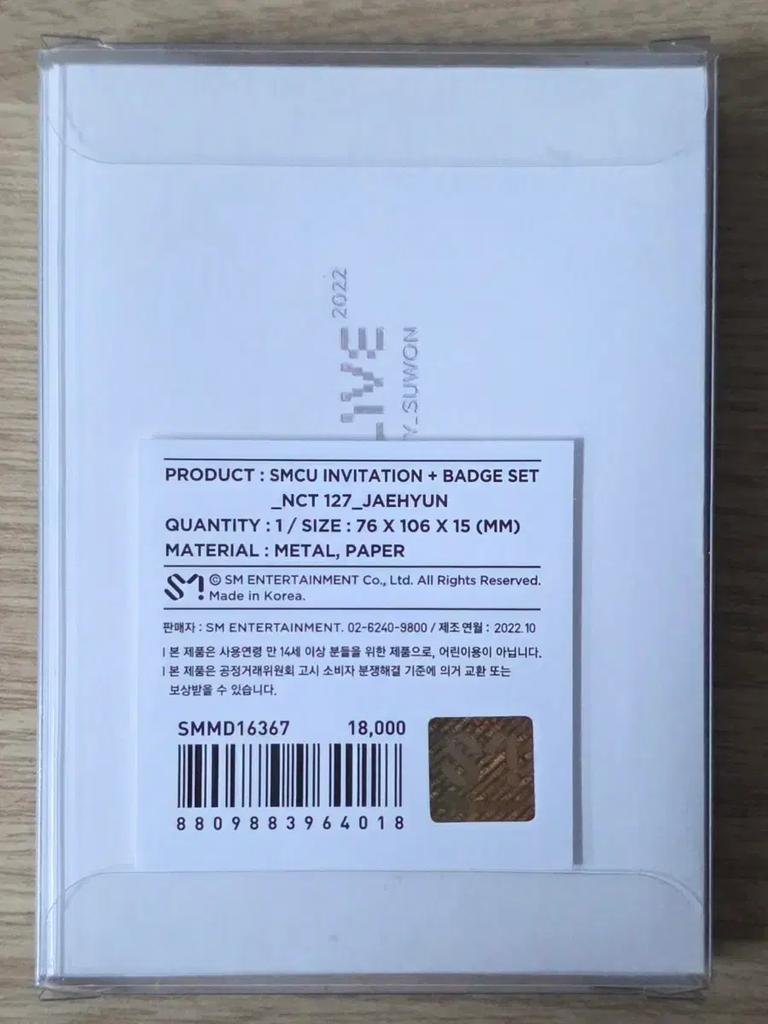 (Merchandise) NCT127 Jung Jaehyun Replica SMTOWN LIVE 2022 Badge (unopened)