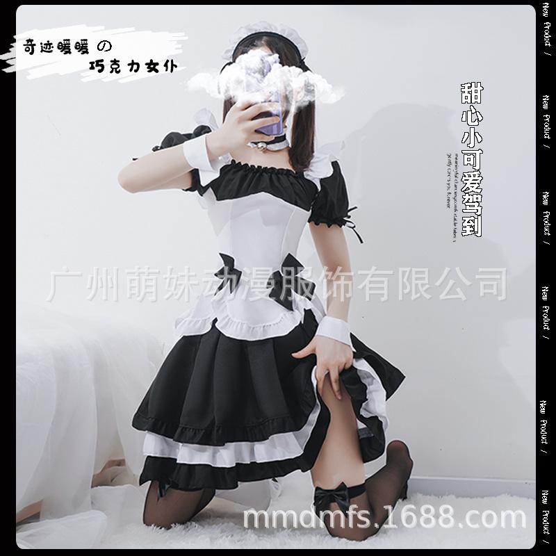 Maid Costume Cosplay Around the World, Black and White Chocolate Skirt Princess Suit