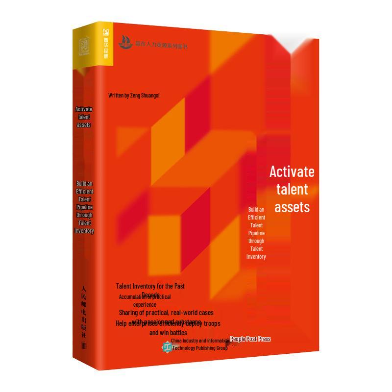 Activating Talent Assets: Building Efficient Talent Teams