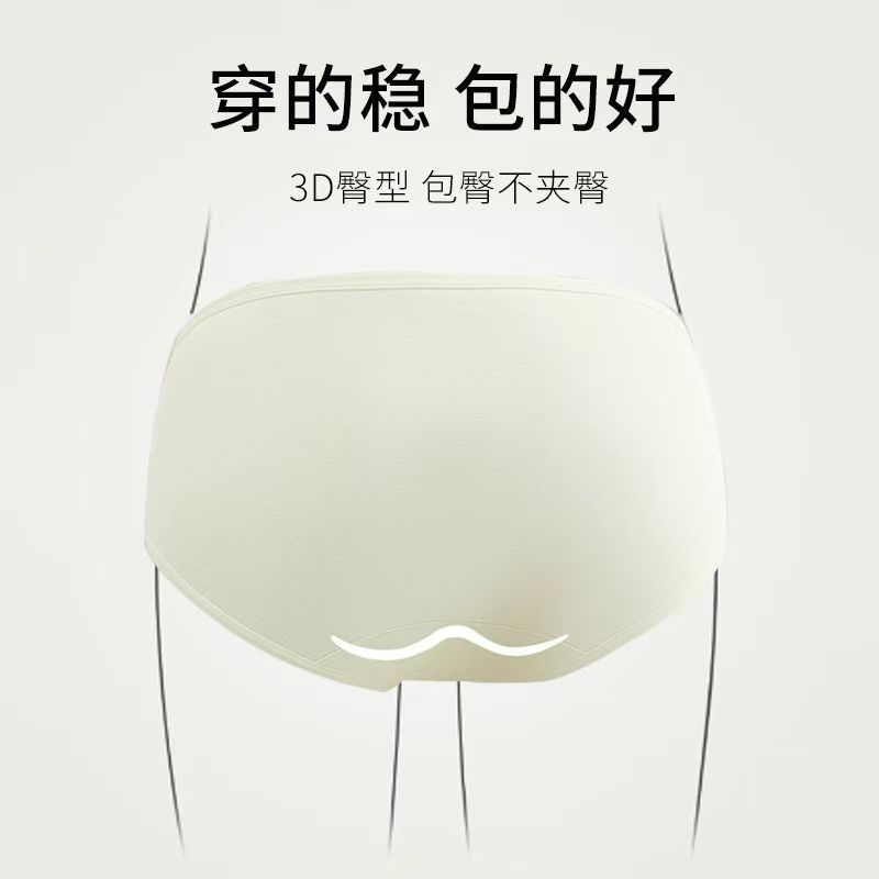 Damen Baumwollunterwäsche Einfarbig Atmungsaktiv und Nahtlos Bund Vollständig Umschließende Hüftunterwäsche