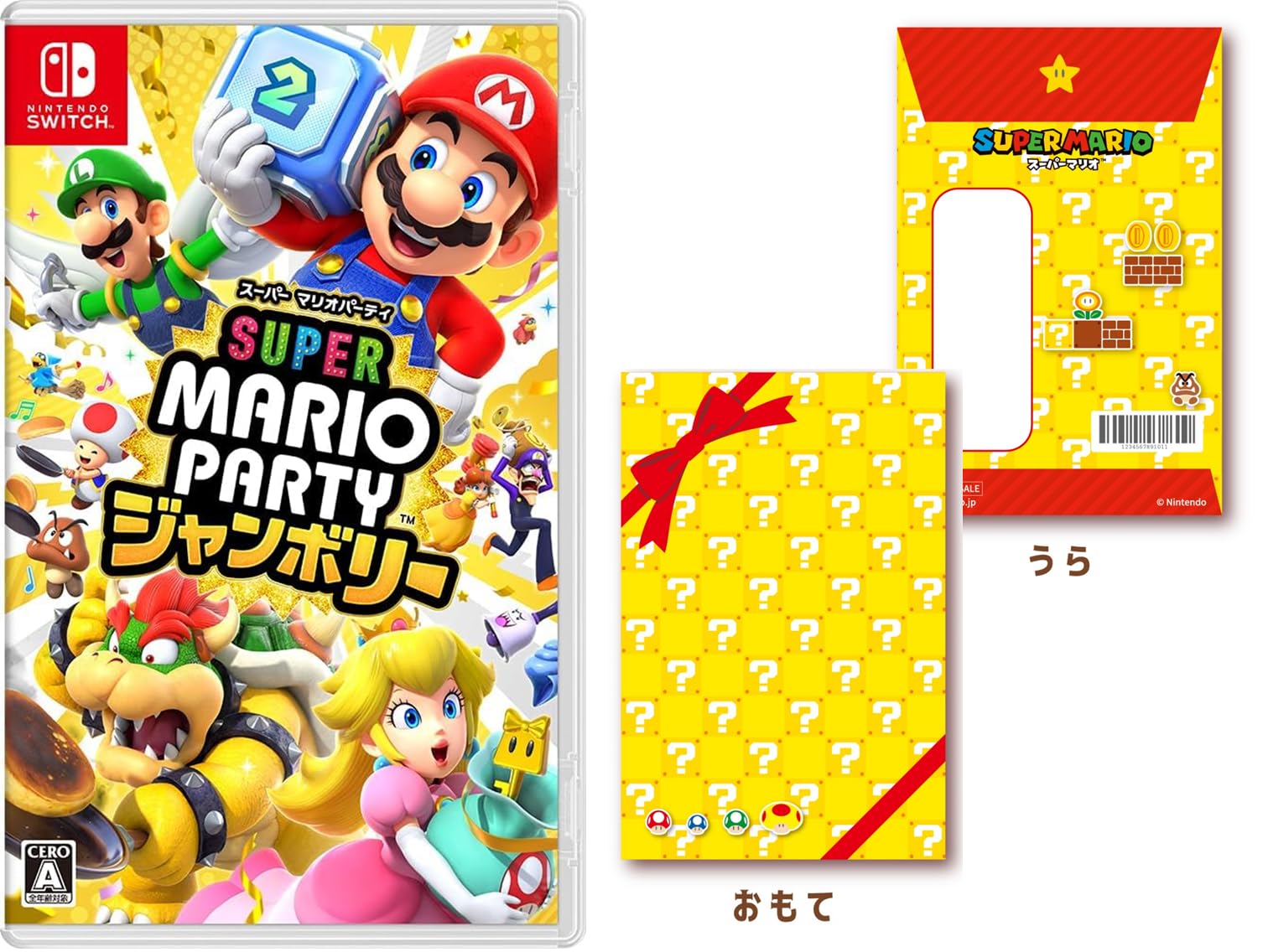 

[Amazon.co.jp Exclusive Bonus Gift Bag Included] Super Mario Party Jamboree - Switch