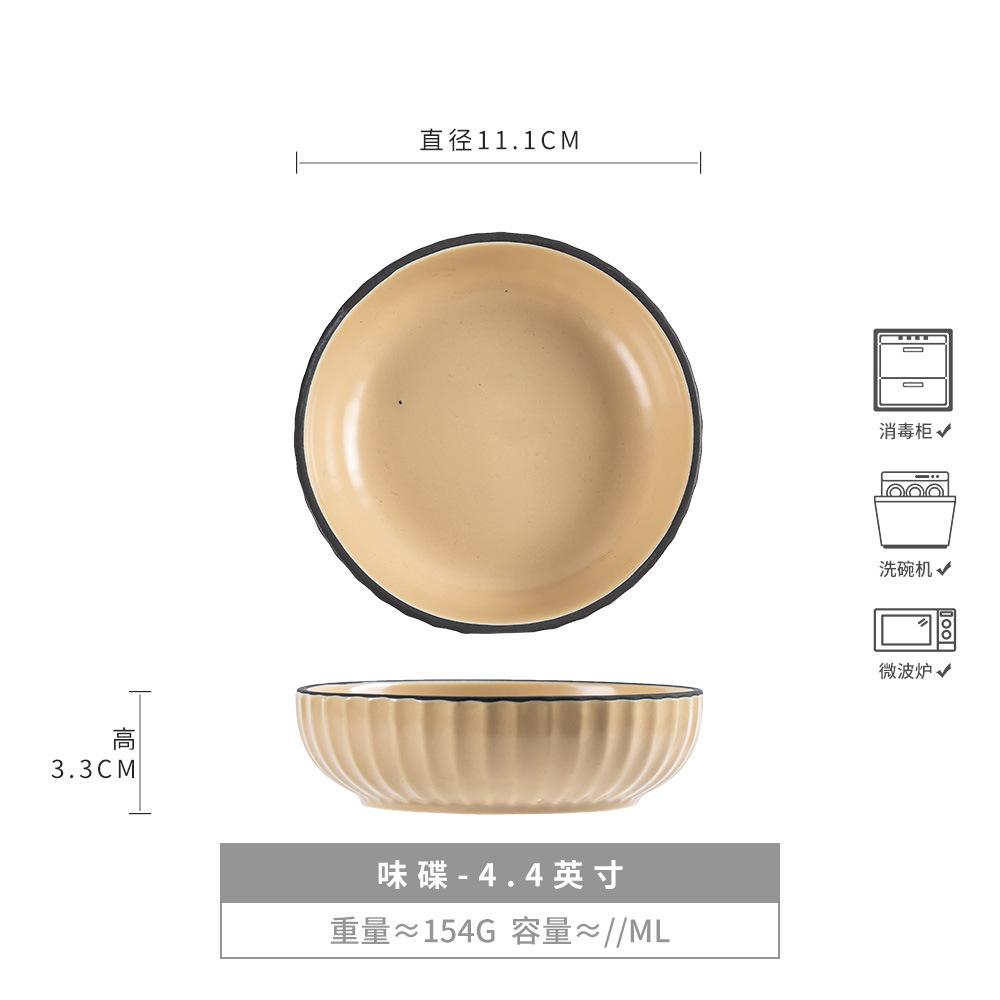 Керамическая пиала в японском стиле, пиала для соуса, пиала для хот-пота, пиала для закусок, пиала для уксуса, пиала для чили, миска для приправ, пиала для соуса