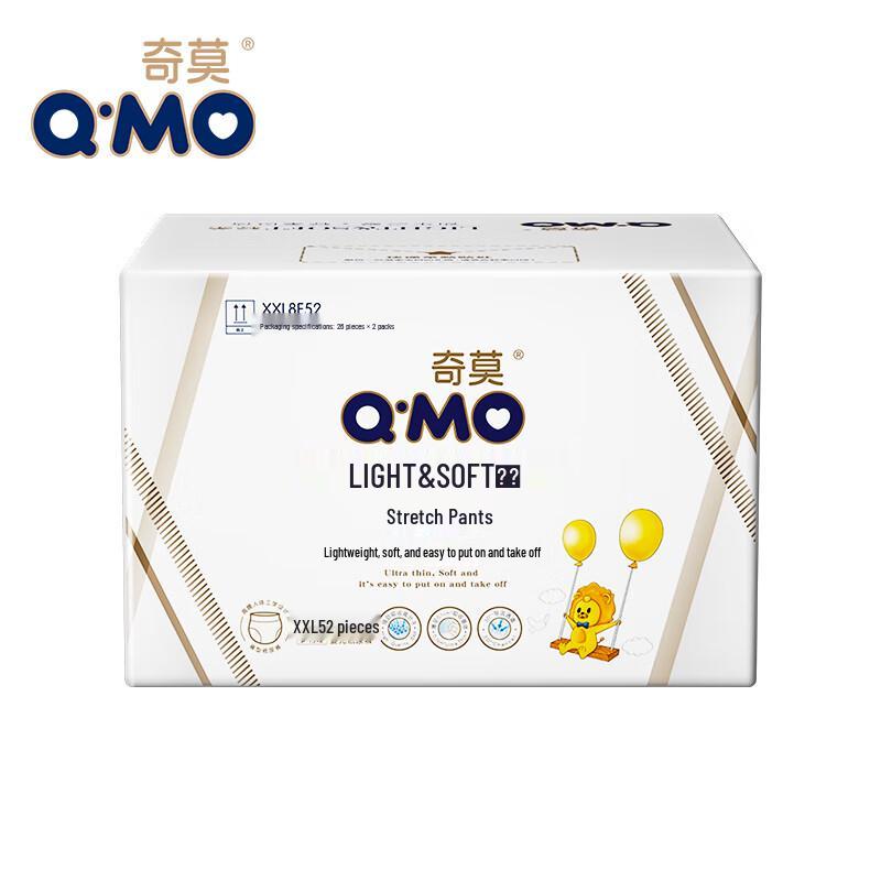 Q-MO Gentle Baby Pull-Up Diapers