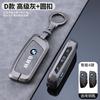 Zinc Alloy Leather Car Smart Remote Key Case Cover Fob for BMW 735i 740Li X7 X1 U11 I7 G07 LCI IX XM 2023 2024 7 Series Keychain ZV3