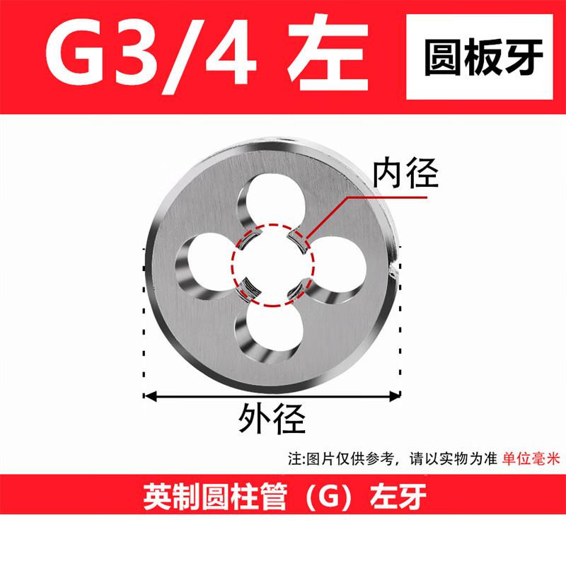 Manual Pipe Threading Round Die Tool