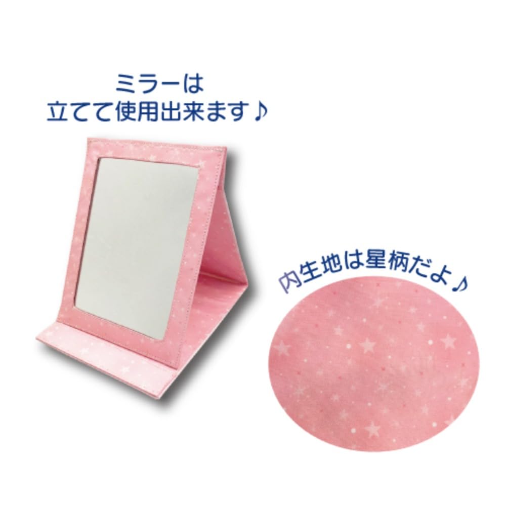 Hatayama Shoji Magical My Melody Folding Mirror, H20 x W15cm, 33201722
