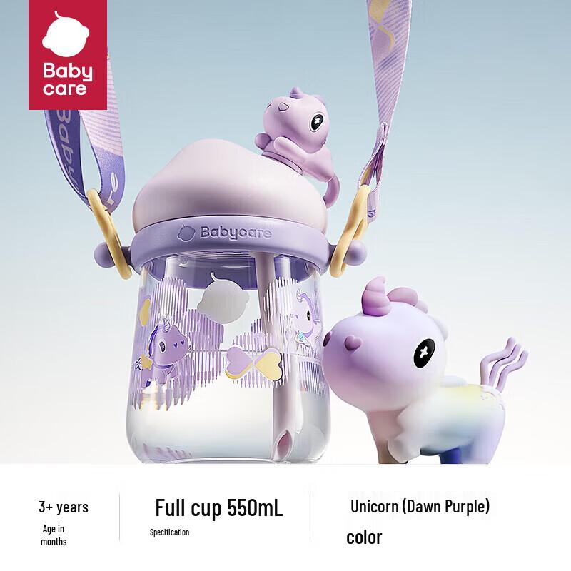 Babycare Unicorn Kids  Straw Water Bottle