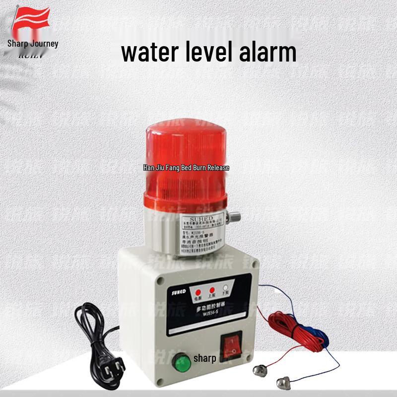 Ruilv Water Level Alarm System 90dB