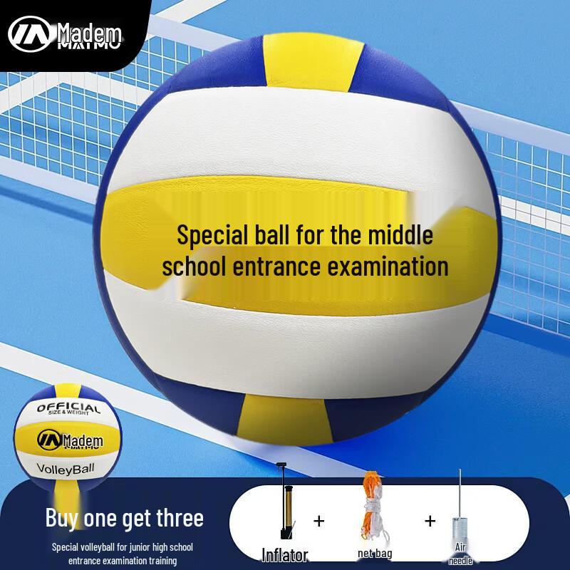 

Maddom Size 5 Training & Competition Volleyball