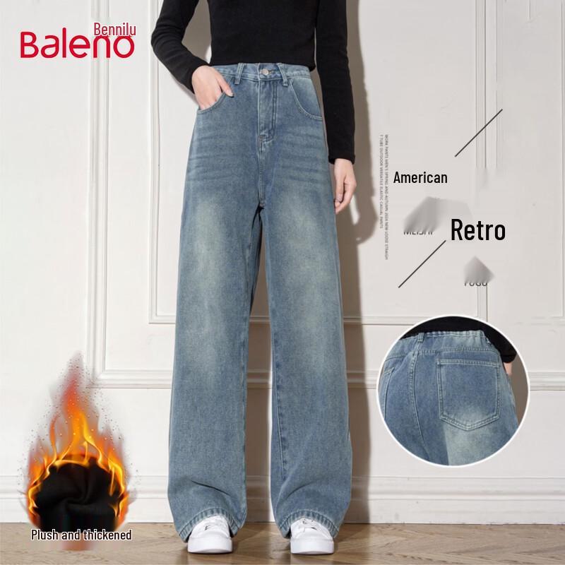 Baleno Thickened Warm High-Waist Wide-Leg Straight Jeans