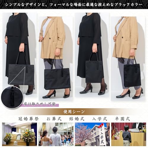 Fukuseido Formale Damentasche für Hochzeiten, Beerdigungen, Aufnahmefeiern und Abschlussfeiern [Hergestellt in Kyoto und von Bestattungsexperten beaufsichtigt]