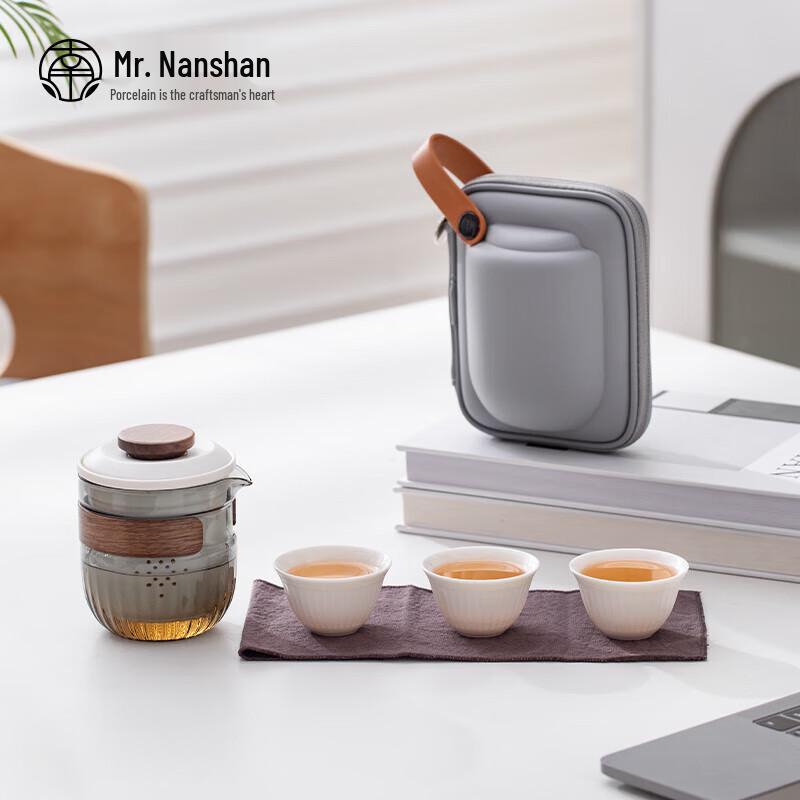 Nanshan Mr. Chinese Ceramic Portable Travel Tea Set