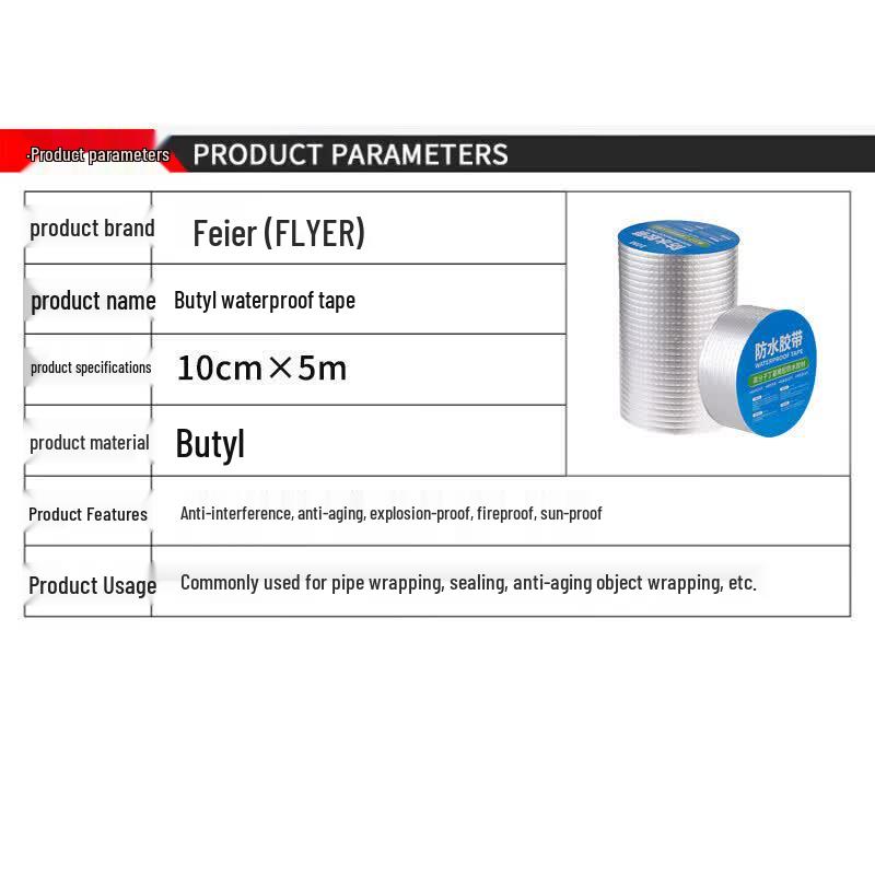 FLYER Butyl Waterproof Sealing Tape
