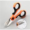 2Pc Stainless Steel Serrated Electrician Shears Multi-Purpose Cutting Fishing Scissors for Cutting Electrical Wire