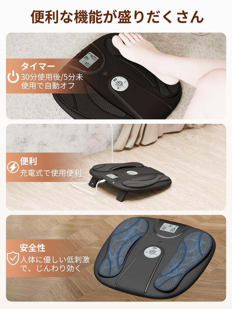 Monons EMS Foot Care Device with 10 Modes and 50 Intensity Levels for Strength Training and Swelling Rechargeable with Remote Foot Timer and Foot