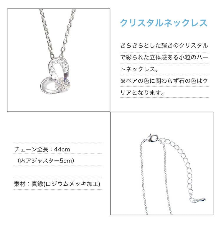 Petit Luu tete Bear Heart Size 4S & Necklace, 12cm, (May, Normal)