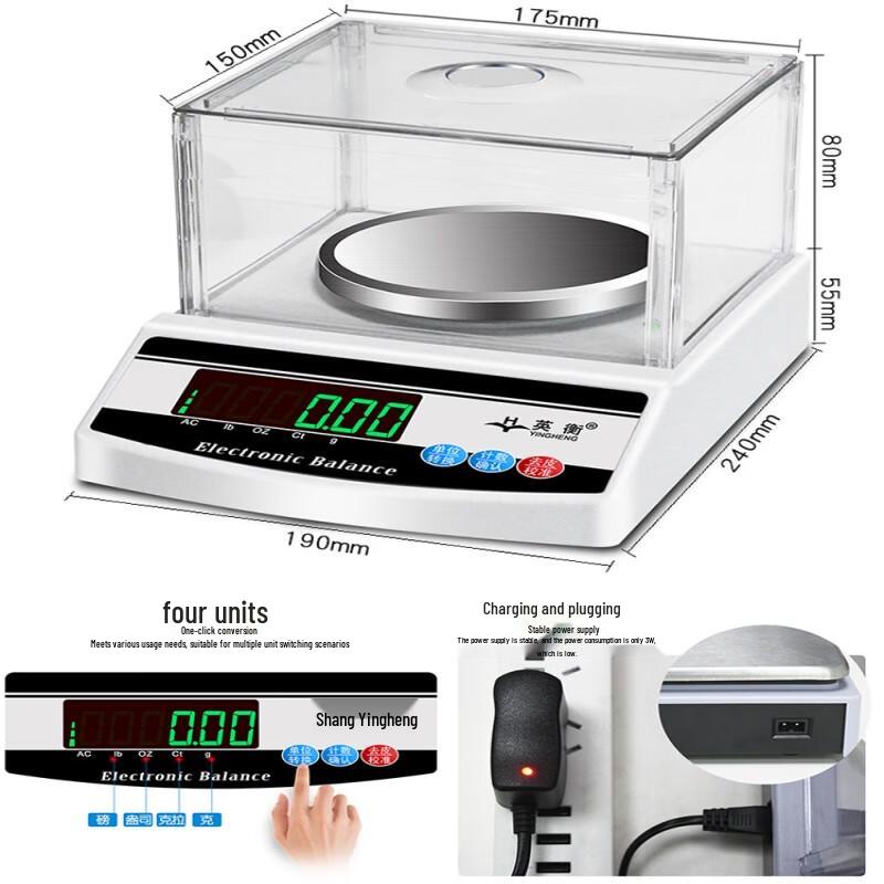 Yingheng High-Precision Electronic Scale