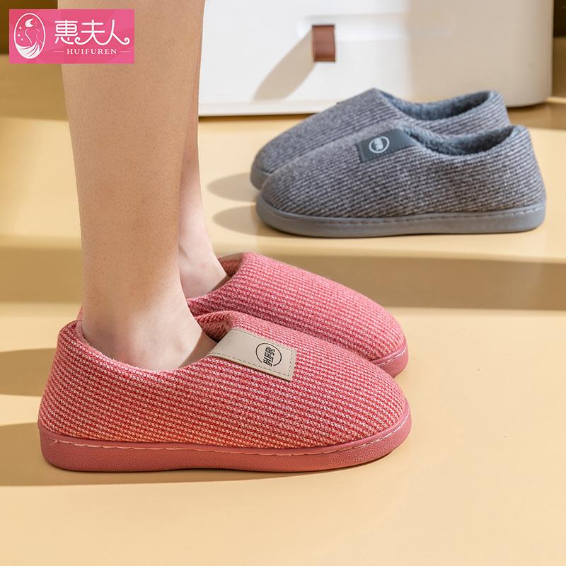 Fashion 2025 Winter Warm Shoes Woman Men Indoor Slippers Soft Plush Lovers Home Floor Slipper Anti-slip Ladies Bedroom Slides SH08212