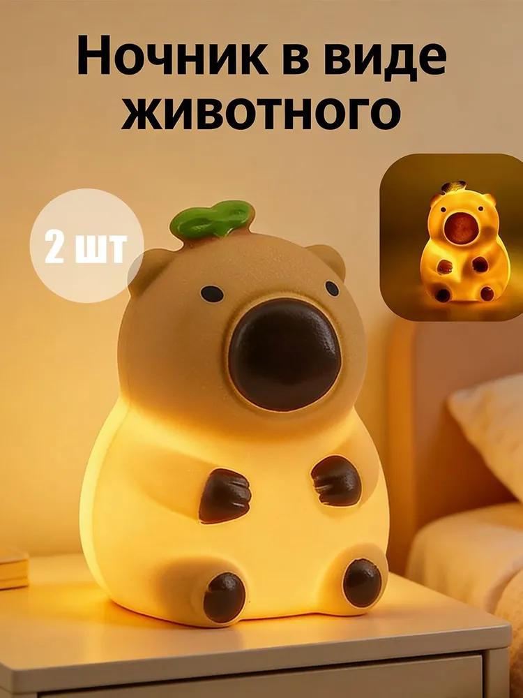 Desk Lamp